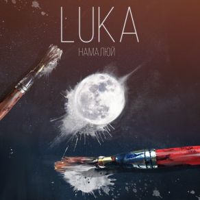 Namaluj (Single) album cover