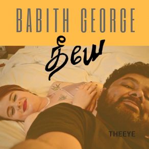 Theeye (Single) album cover
