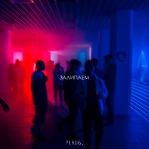 Zalipaem (Single) album cover