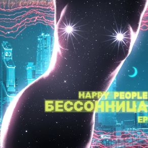Bessonnica album cover