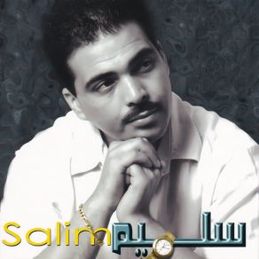 Thossed Khas album cover