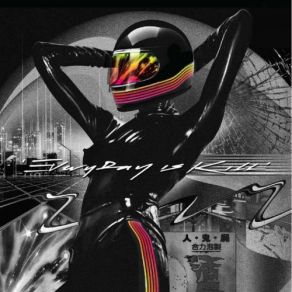 Everyday Is Kill (Original Soundtrack) album cover