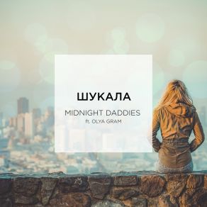 Sukala album cover