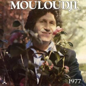 Le Bal Du Temps Perdu 1977 album cover