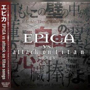 Epica Vs Attack On Titan Songs (Japanese Edition) album cover