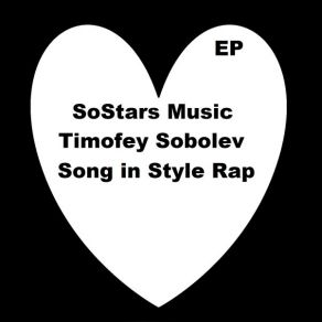 Song In Style Rap album cover