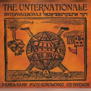The Unternationale album cover