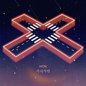 Pass Me By album cover