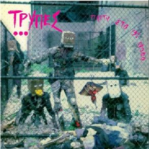 ΠΑΡΤΥ ΣΤΟΝ 13Ο ΟΡΟΦΟ (ΕΠΑΝΕΚΔΟΣΗ) album cover