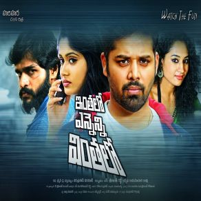 Inthalo Enneni Vinthalo album cover