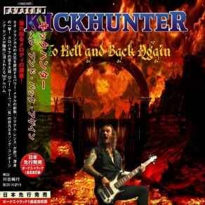 To Hell And Back Again (Compilation) album cover