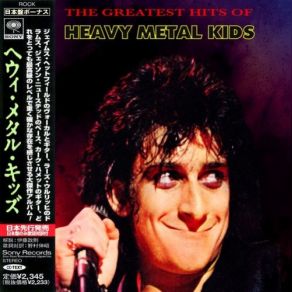 Greatest Hits (Compilation) album cover