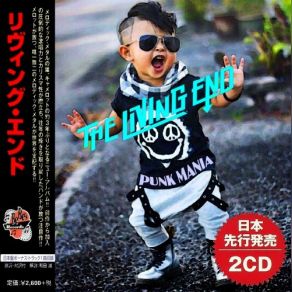Punk Mania (Compilation) album cover