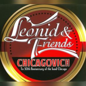 Chicagovich album cover