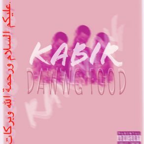 Dawwg Food album cover
