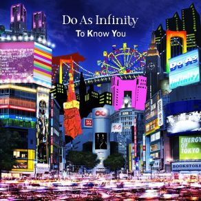 To Know You album cover
