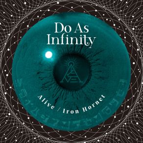 Alive / Iron Hornet album cover