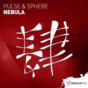 Nebula (Single) album cover