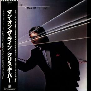 Man On The Line (Japan Edition) album cover