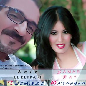 Tjiandi Wathayah album cover
