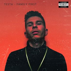 Family First album cover