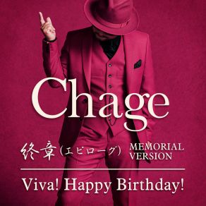 Epilogue / Viva! Happy Birthday! album cover