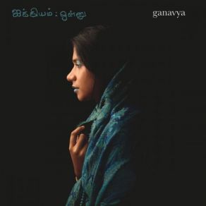 Aikyam: Onnu album cover