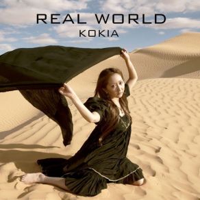 Real World album cover