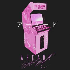 アーケード Arcade album cover