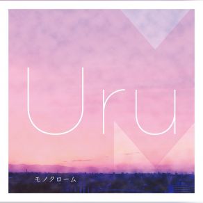 Monochrome (CD1) album cover
