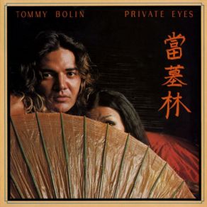 Private Eyes album cover