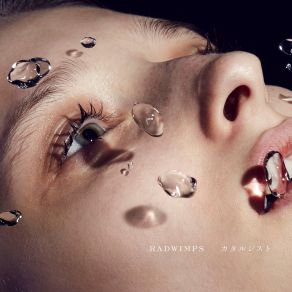 Catharsist album cover