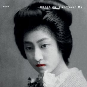 Star / Touch Me album cover