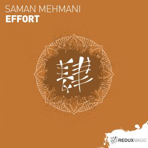Effort (Maxi-Single) album cover