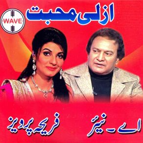 Azli Muhabbt album cover