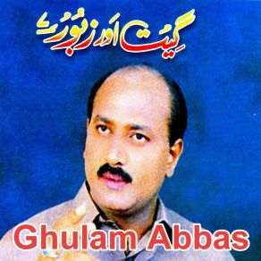 Geet Aur Zaboor album cover