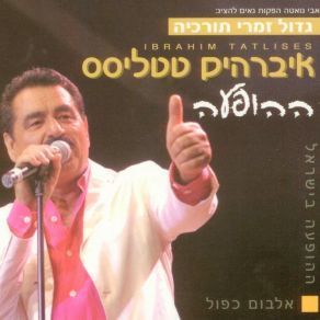 Hahofaa album cover