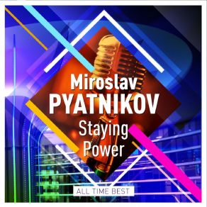 Staying Power album cover