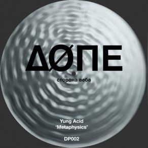 Asclept / Meta-2 album cover