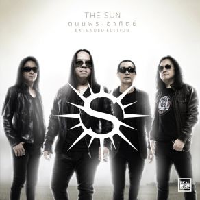 ถนนพระอาทิตย์ (Extended Version) album cover