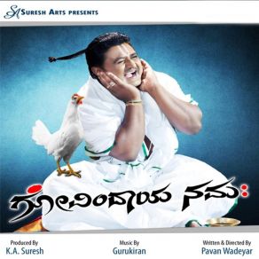 Govindaya Namaha (Original Motion Picture Soundtrack) album cover
