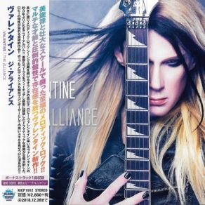 The Alliance (Japanese Edition) album cover