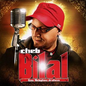 Gaa Nabghou Drahem Gaa album cover
