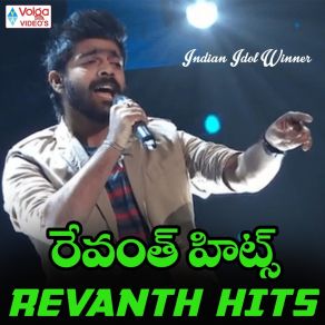 Revanth Hits album cover