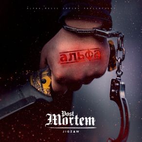 Post Mortem album cover