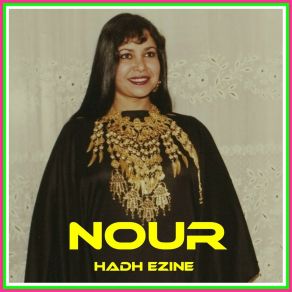 Hadh Ezine (Remasterisée) album cover