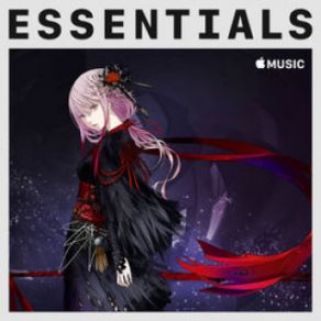 Essentials album cover