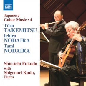 Japanese Guitar Music, Vol. 4 album cover