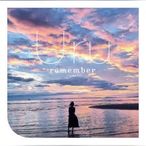 Remember album cover