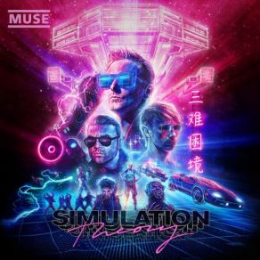 Pressure (Single) album cover